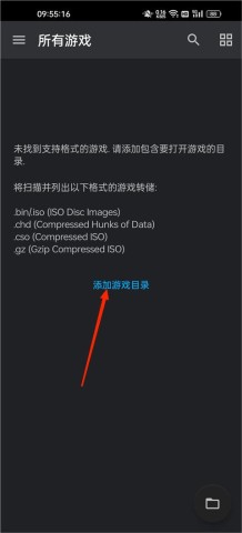 奥特曼格斗进化3 第3张图