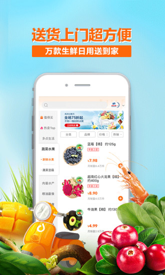 卡点推理大师