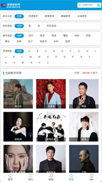 皮皮音乐网