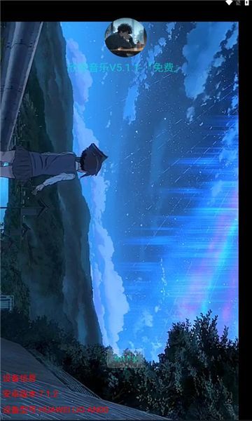 欣挽音乐
