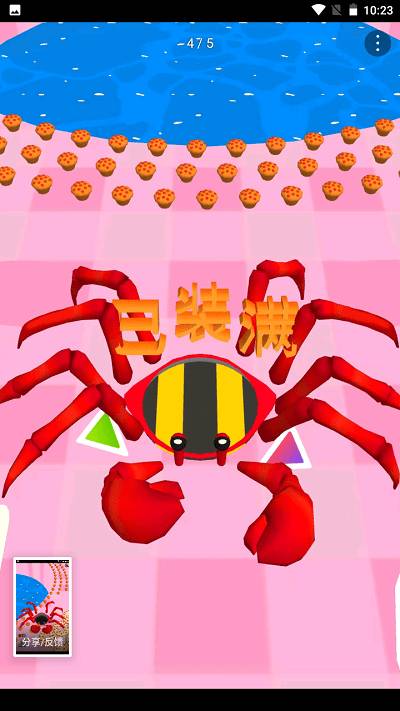 金钱都市 第2张图