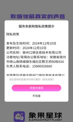 象果星球 第2张图