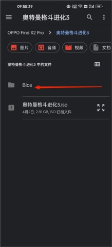奥特曼格斗进化3 第6张图