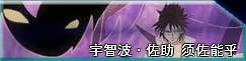 死神vs火影雨兮改完整版 第3张图