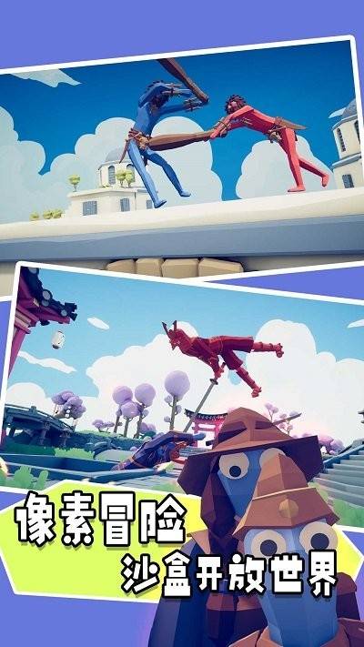 帝国时代战争模拟器 第2张图