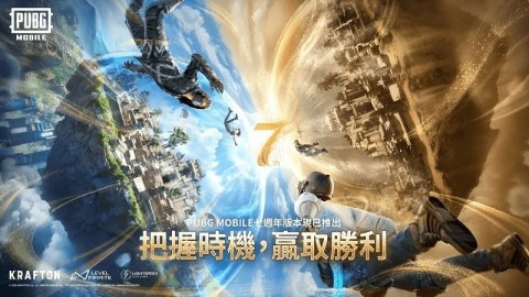 PUBG大逃杀手机版