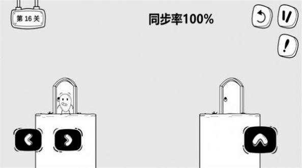 大冒险皮蛋 第3张图