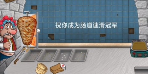 国潮沙威玛传奇 第4张图