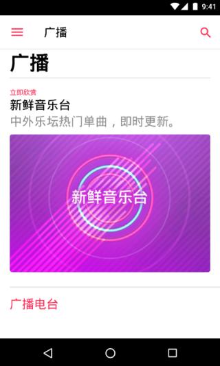 国际音乐
