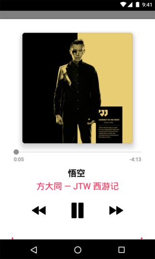 国际音乐