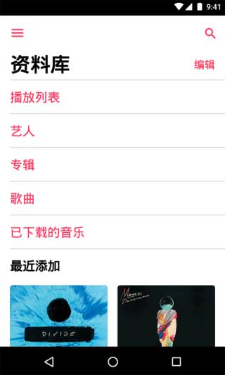 国际音乐