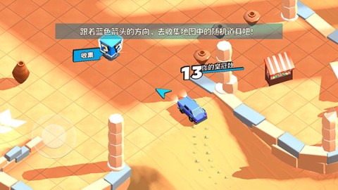 欢乐赛车大战正版 第4张图