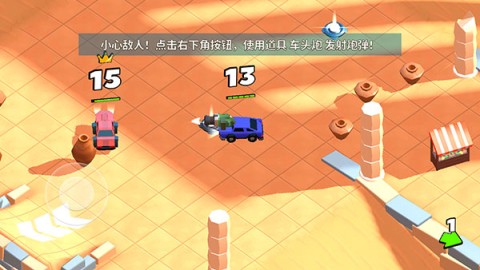 欢乐赛车大战正版 第5张图