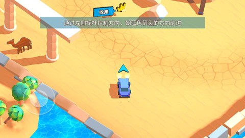 欢乐赛车大战正版 第2张图