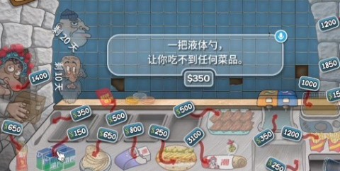 国潮沙威玛传奇 第3张图