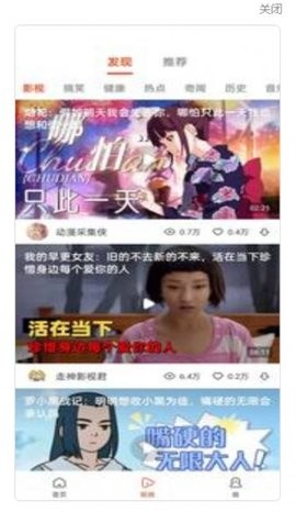 抖抖趣看
