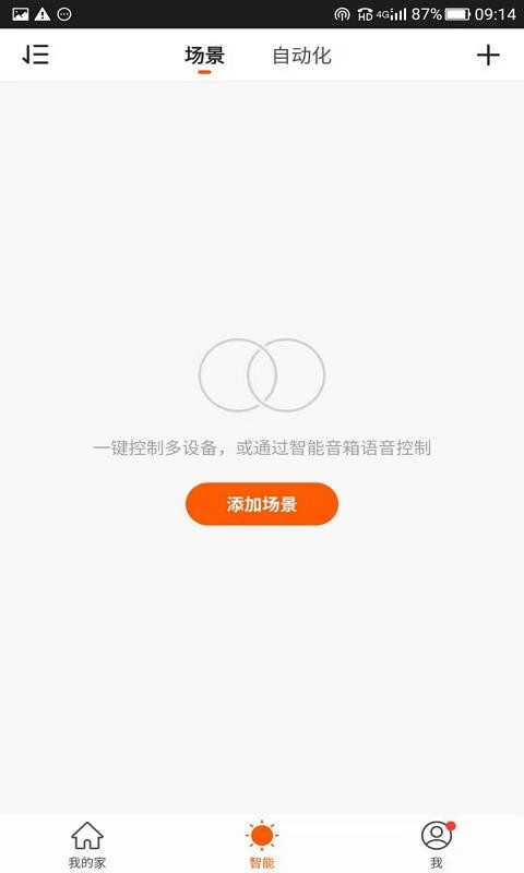 诺森柏格