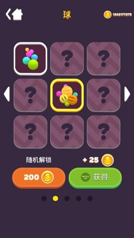 沙滩大作战 第3张图