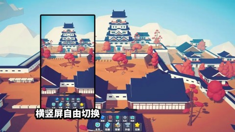 星光小队手机版