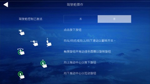航空模拟器2023 第2张图