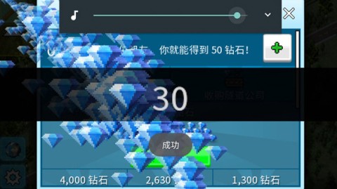 西奥小镇无限钻石版 第1张图