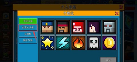 像素射击官方正版 第3张图