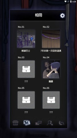 先祖遗愿手机版 第1张图