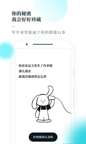 moo日记