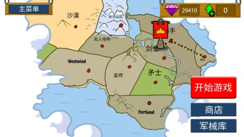 火柴人战争遗产3 第9张图