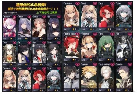 机动战队大作战手机版 第1张图