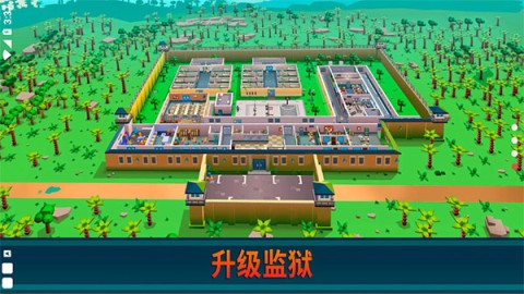 监狱帝国大亨官方版
