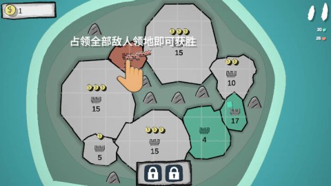 占山为王完整版