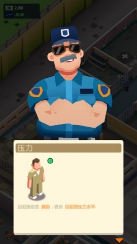 监狱帝国大亨官方版 第2张图
