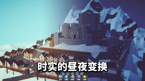 星光小队手机版