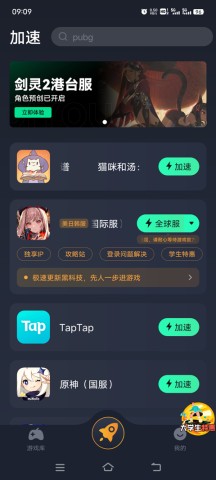猫咪和汤食谱 第1张图