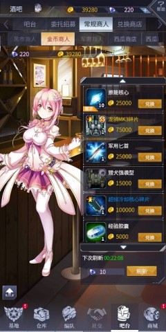 机动战队大作战手机版 第15张图