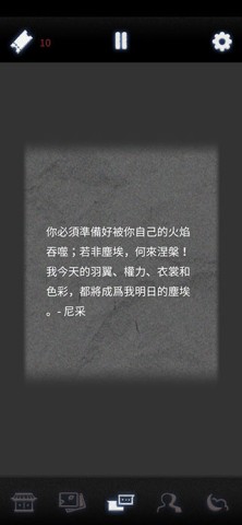 先祖遗愿手机版 第3张图