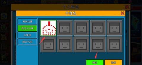 像素射击官方正版 第9张图