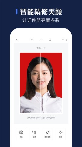 证照之星官网版 第1张图