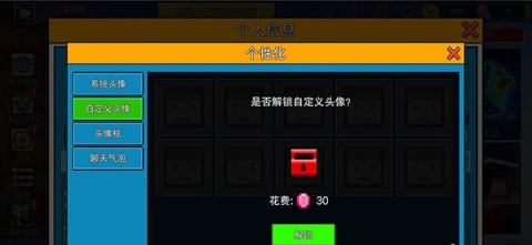 像素射击官方正版 第4张图
