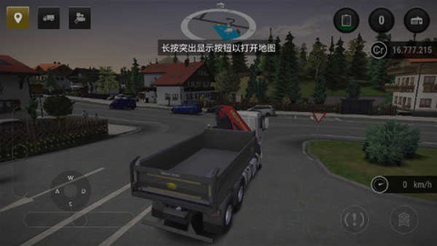 模拟建造3手机版