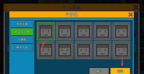 像素射击官方正版 第6张图