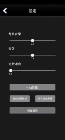先祖遗愿手机版 第5张图