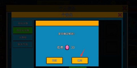 像素射击官方正版 第5张图