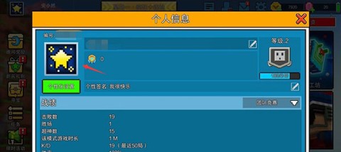 像素射击官方正版 第2张图