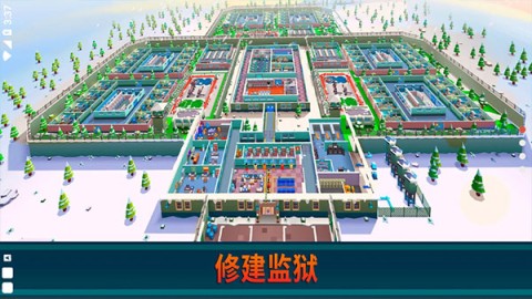 监狱帝国大亨官方版