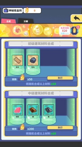 珍珠奶茶店 第1张图