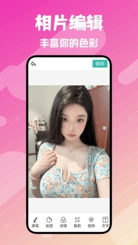 Fansly相机 第1张图