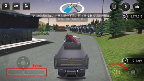模拟建造3手机版 第3张图