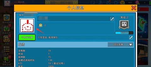 像素射击官方正版 第10张图